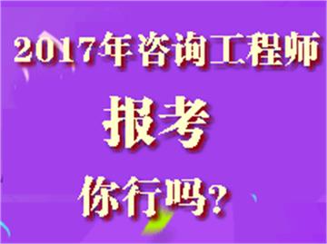 浙江省环保工程师考试_2024年浙江环保工程师报考时间_浙江省环评工程师考试报名