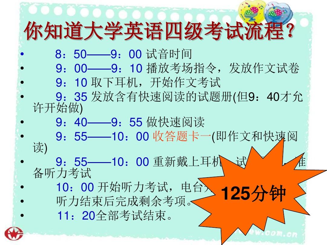 英语四级作文多少分_英语作文分类有几种类型_英语作文分段