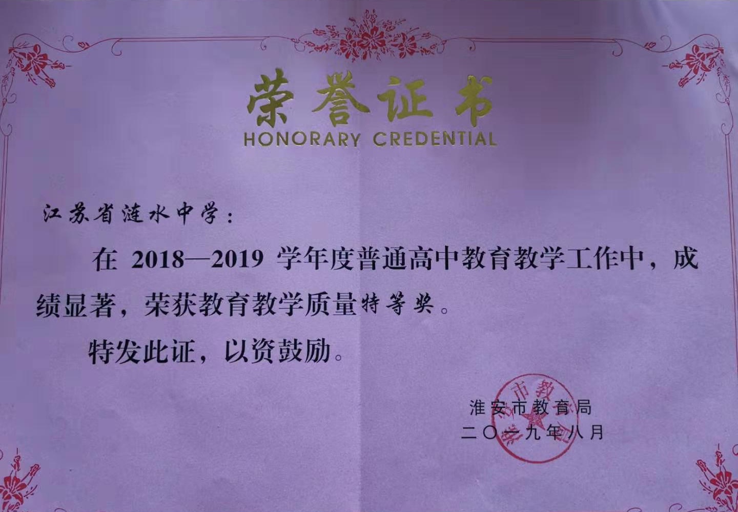 中考分数线2024年录取线_2024中考分数线_今年中考录取分数线2024