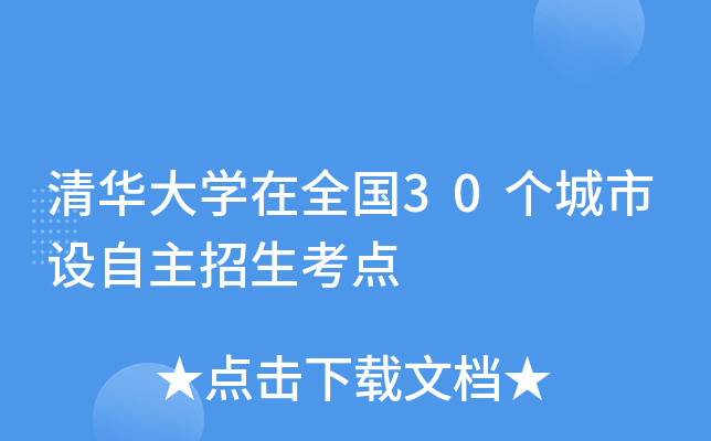 高考480分能上一本学校_高考480分能上几本_高考480分报啥二本