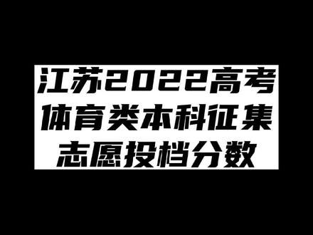 本科二批录取什么时候_二批本科录取时间_录取本科二批时间是多久