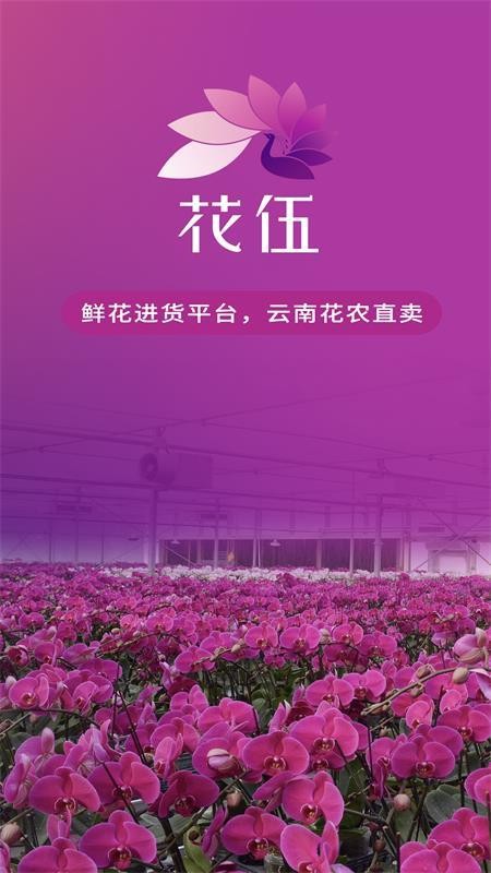 华润万家供应商系统_华润万家供应商服务登录_华润万家供应链管理系统