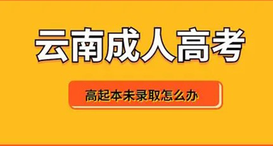 青海电视广播大学官网_青海广播电视大学_青海电视广播大学招聘