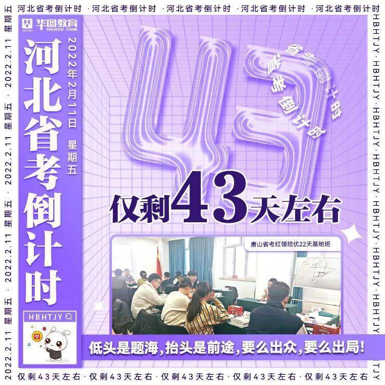 21年江苏省公务员考试职位表_2024年江苏公务员考试职位表_公务员考试2022江苏