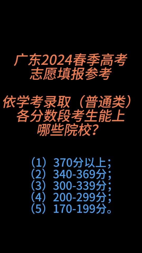 河南高考分数线_河南高考取分线_全国高考分数线河南