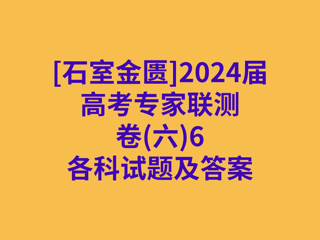 福建高考时间2020_2024年福建高考时间具体时间表_2023福建高考