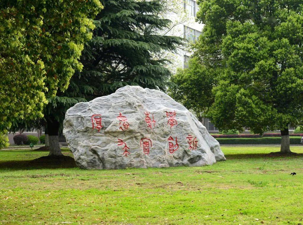 东北石油学院是211吗_东北石油大学华瑞学院介绍_东北石油大学石油