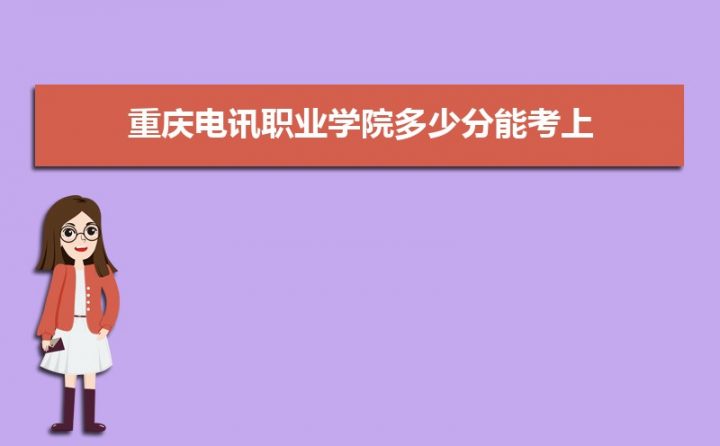 西北工业大学2024录取分数线_西北工业大学每年录取分数线_西北工业大学2020年录取分