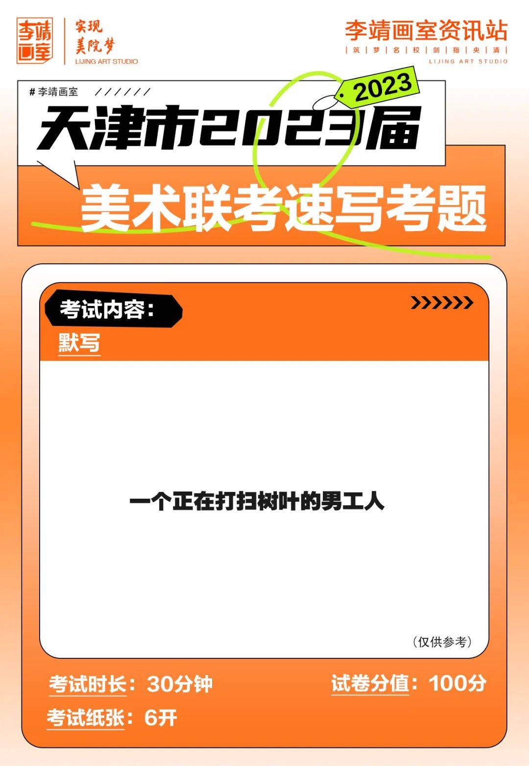 考生高考录取结果查询时间_2024高考录取结果查询时间_高考录取查询时间