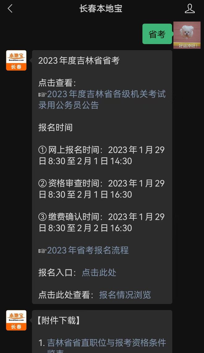 合肥人事考试网官网_合肥人事考试网官网_合肥人事考试网官网