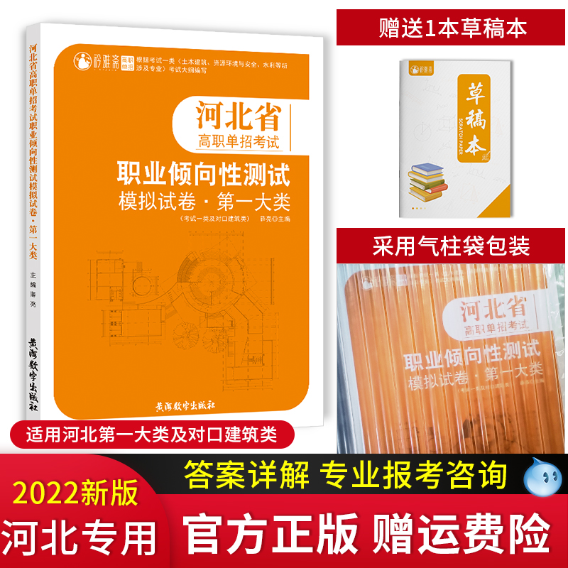 河北单招成绩查询_河北单招网查成绩_河北单招服务平台查成绩