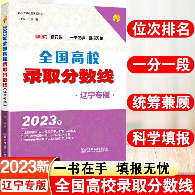 志愿填报网站入口专科_填报志愿网站_志愿填报网站入口江西