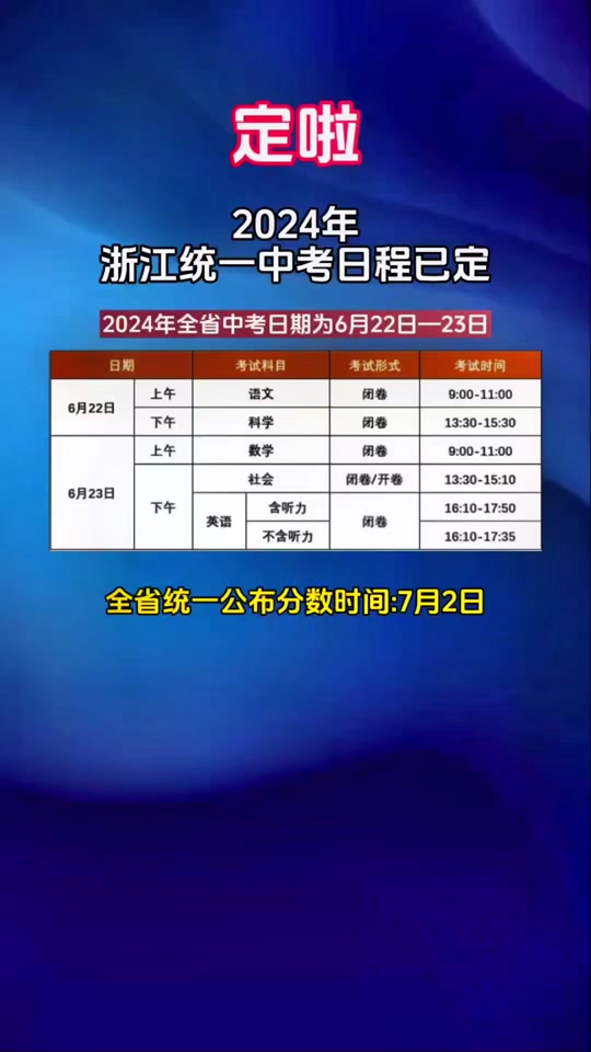 2024年12月六级真题试卷_2024年是什么年什么命_2024年中考