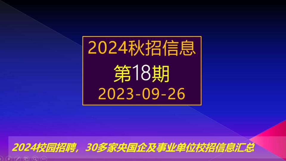 高铁中专学校排行榜_中专高铁学校_高铁中专学校可以上高铁吗