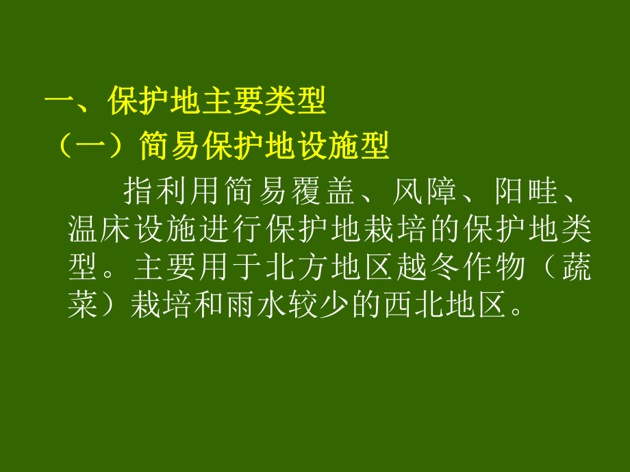 高二化学专项训练_高二化学练习册答案_高二化学试题答案解析