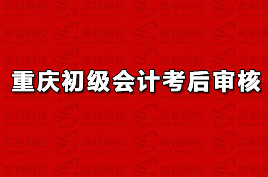 宁波会计从业资格证报名时间_宁波会计从业资格证查询_宁波会计从业资格考试成绩查询