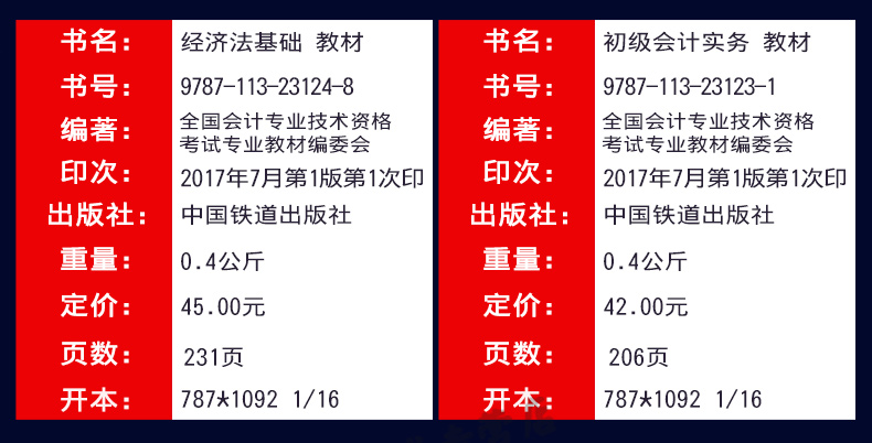 宁波会计从业资格考试成绩查询_宁波会计从业资格证报名时间_宁波会计从业资格证查询