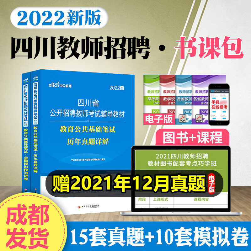 太原招聘教师171_太原招聘教师2023_太原教师招聘