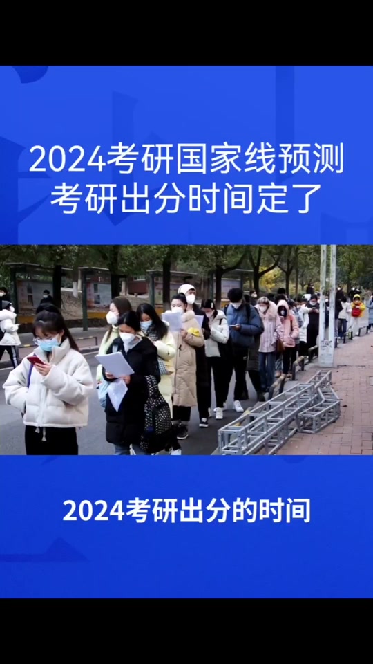 考研人数年份_2024年考研人数_考研人数2022年