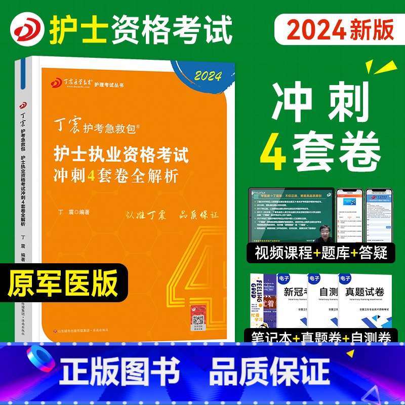 2024年江西护士报名时间及要求_江西2021护士证报名时间_江西省护士编制考试报名时间