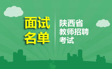 泰山学院招聘_泰山学院人才招聘_泰山学院招聘信息