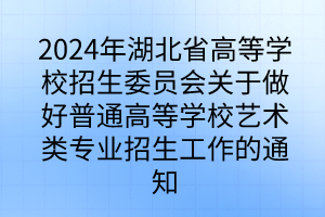 河南大学录取查询_河南大学录取通知查询_河南大学录取查询入口2021