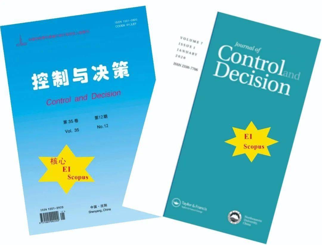 机械工程学报好投么_机械工程学报投稿_机械工程学报投稿经验