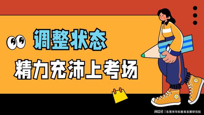 研究生国家线何时公布_2024年研究生国家线_研究生今年国家线预测