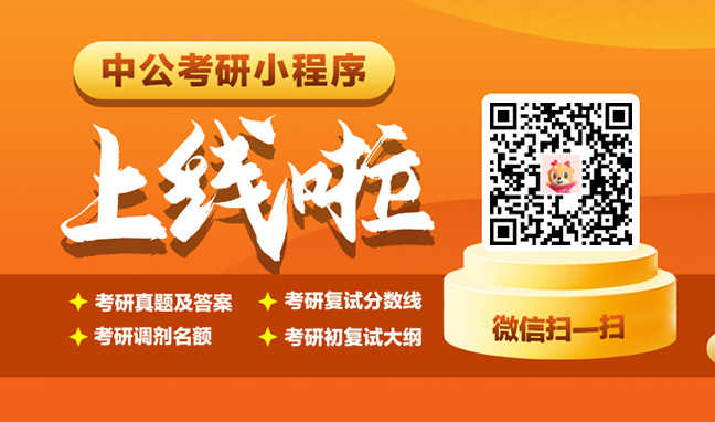 研究生国家线何时公布_2024年研究生国家线_研究生今年国家线预测