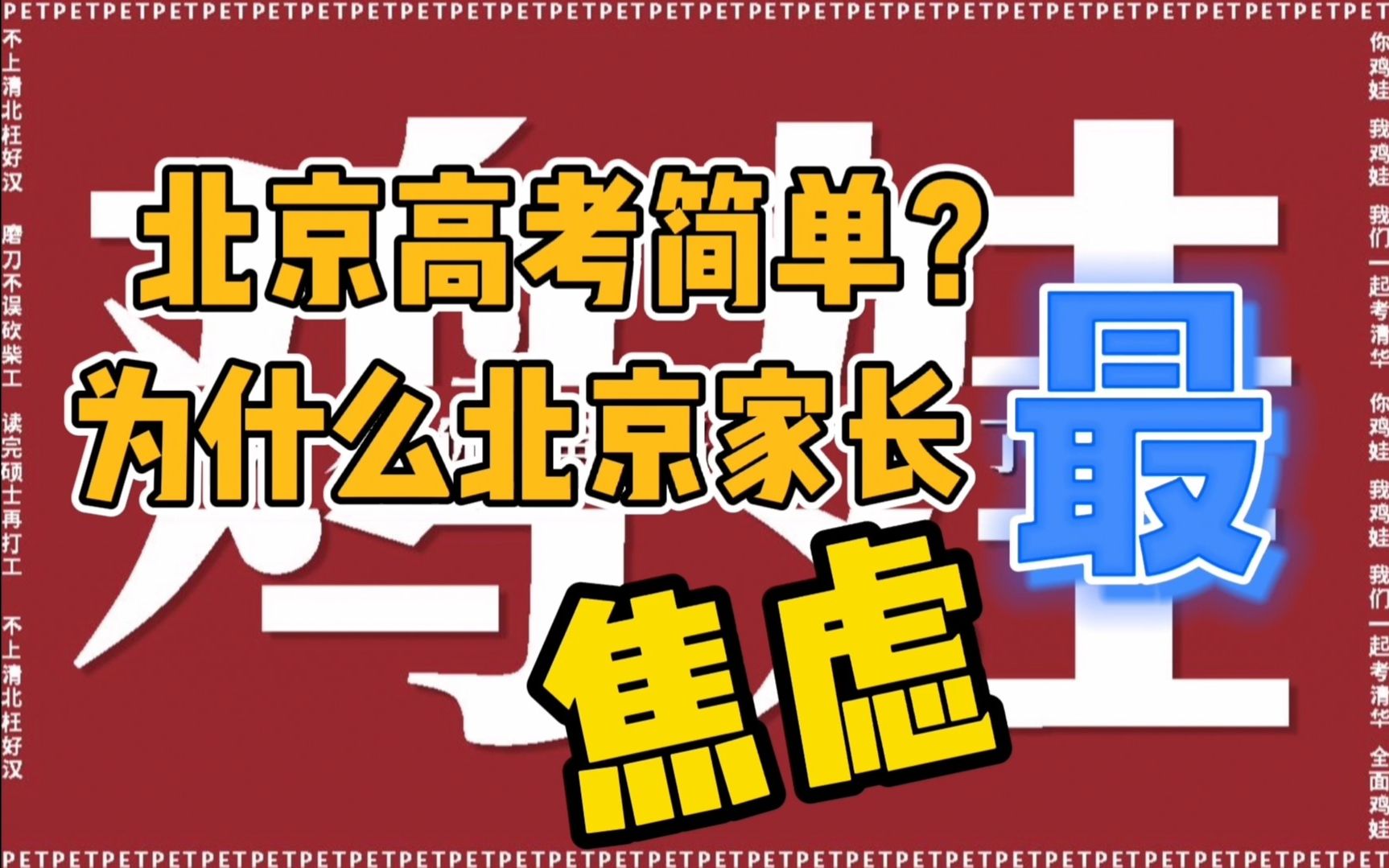 距离2024年高考日期_距离高考时间2023_距离2024年高考还有多少时间