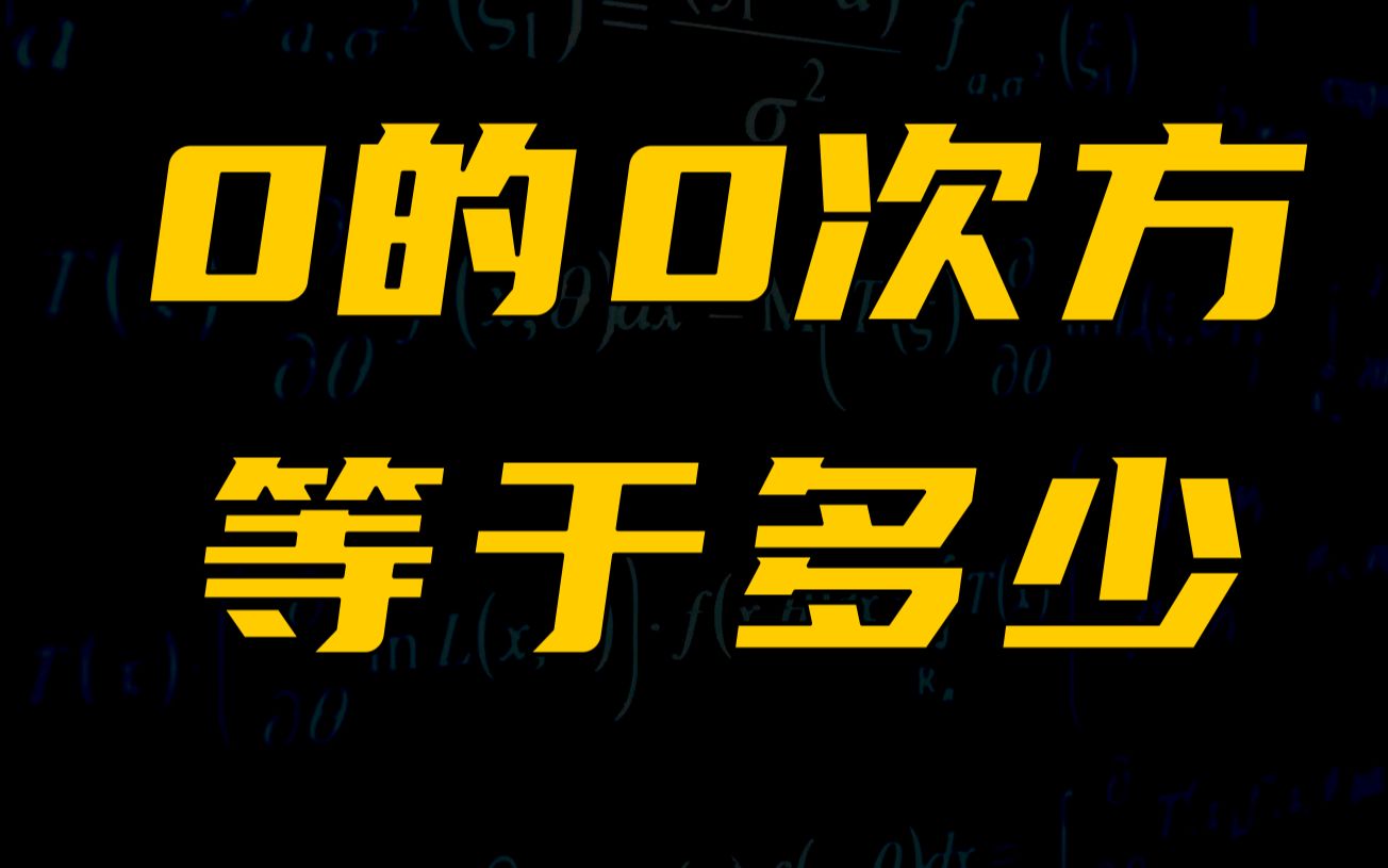 奇函数f0一定等于0吗_函数等于奇函数加偶函数_奇函数×奇函数等于什么数