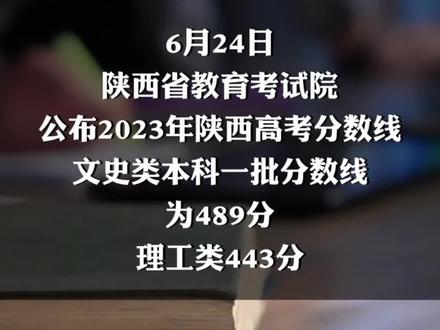 分数投档线不够录取分数线够_分数投档线不够有可能被录取吗_投档分数线