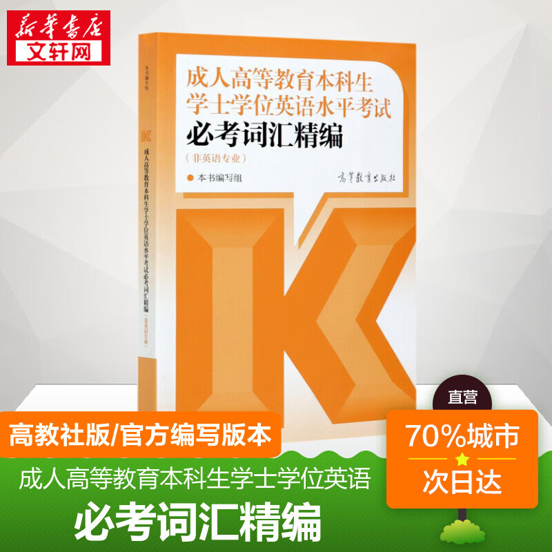 2024年高等教育自学考试成绩查询_高等自学教育考试成绩查询_高等教育自学考试成绩查询入口