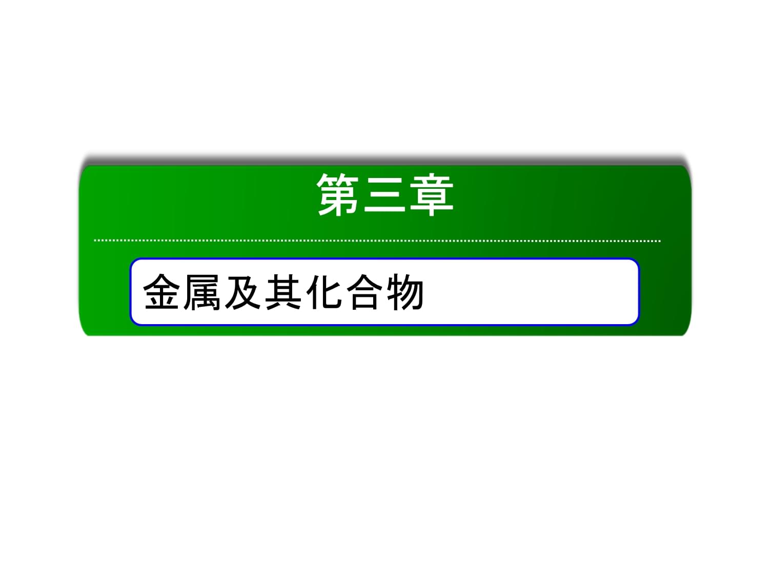 加水氢氧化钠化学方程式是什么_氢氧化钠加水的化学方程式_加水氢氧化钠化学方程式怎么写