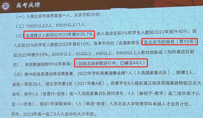 成都石室外语学校收分线_成都石室中学录取分数_2023年成都石室外语学校录取分数线