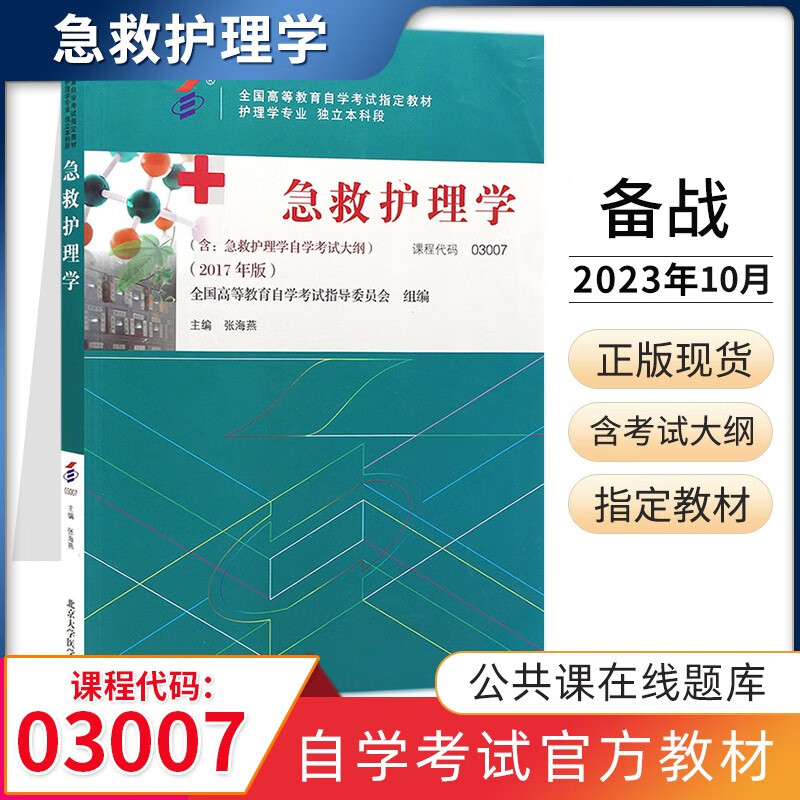 中国现代远程与继续教育网_远程现代与网络继续教育_中国远程现代继续教育网登录