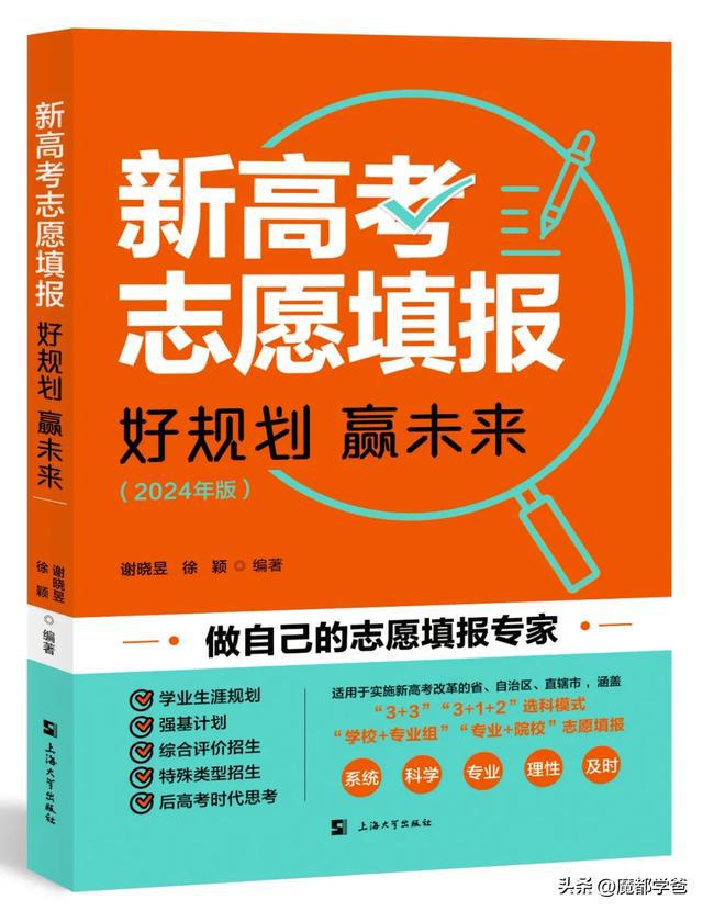 郑州排名中学前十名_郑州排名中学有哪几所_郑州中学排名