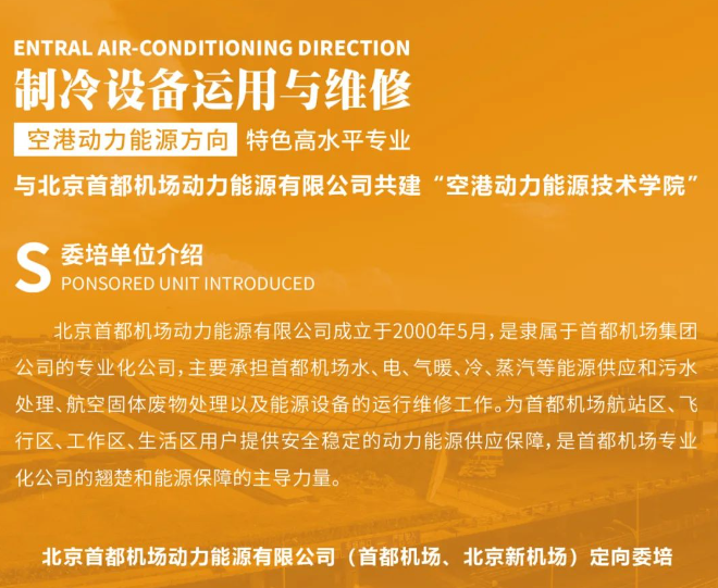 宁波大专自主招生_宁波职业技术学院自主招生_宁波职高自主招生学校