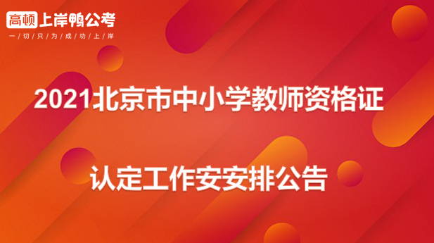 泗洪县教育网地址和入口_泗洪县教育局官网招生信息网_江苏省宿迁市泗洪县教育局网站