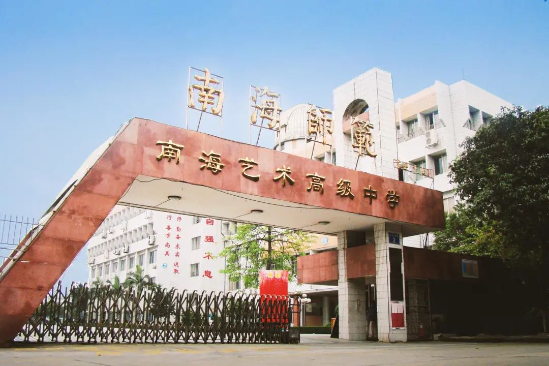 新会陈经纶中学_中学新会陈经纶老师_新会陈经纶中学校规