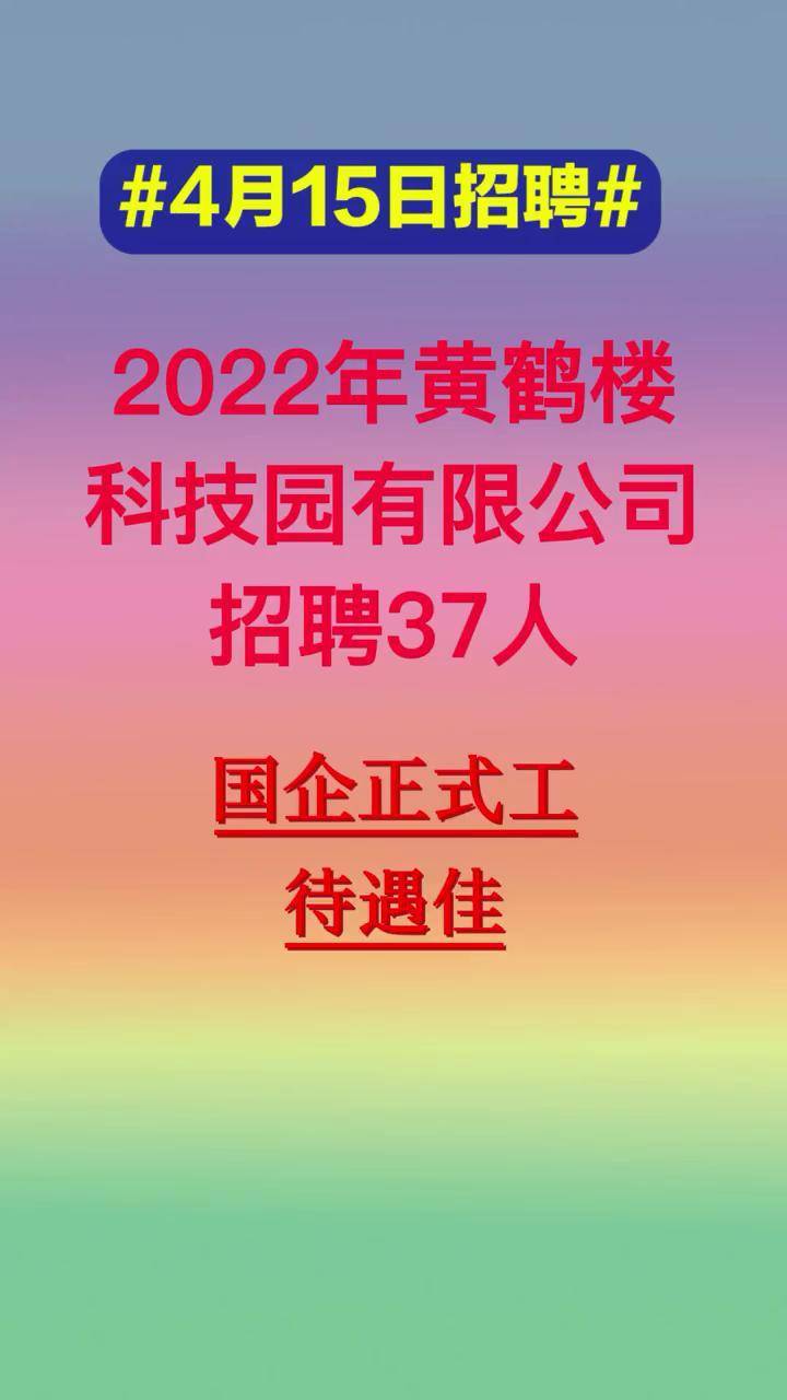 同煤集团招聘会_同煤集团招聘_同煤集团人才招聘网