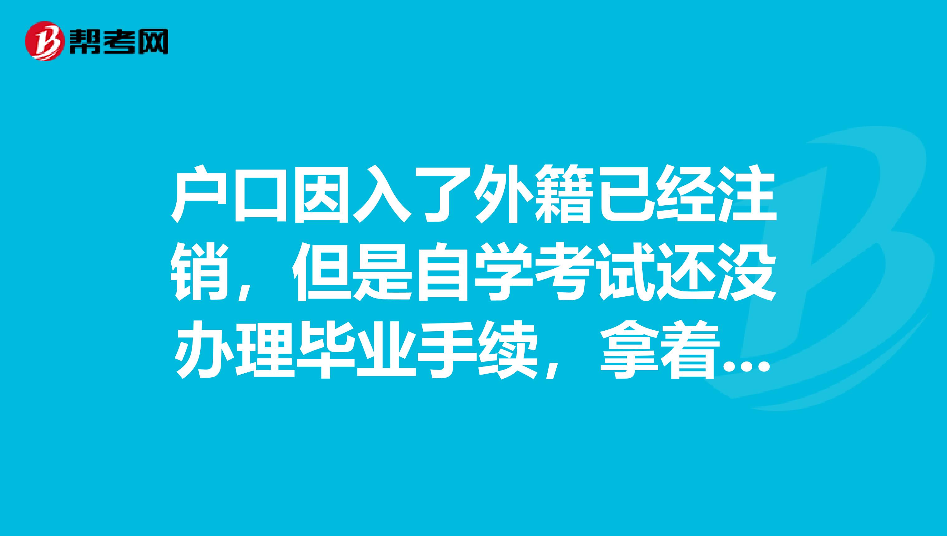 北京查中考成绩查询_中考查询成绩入口2021北京_北京市中考成绩查询