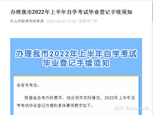 中考查询成绩入口2021北京_北京市中考成绩查询_北京查中考成绩查询