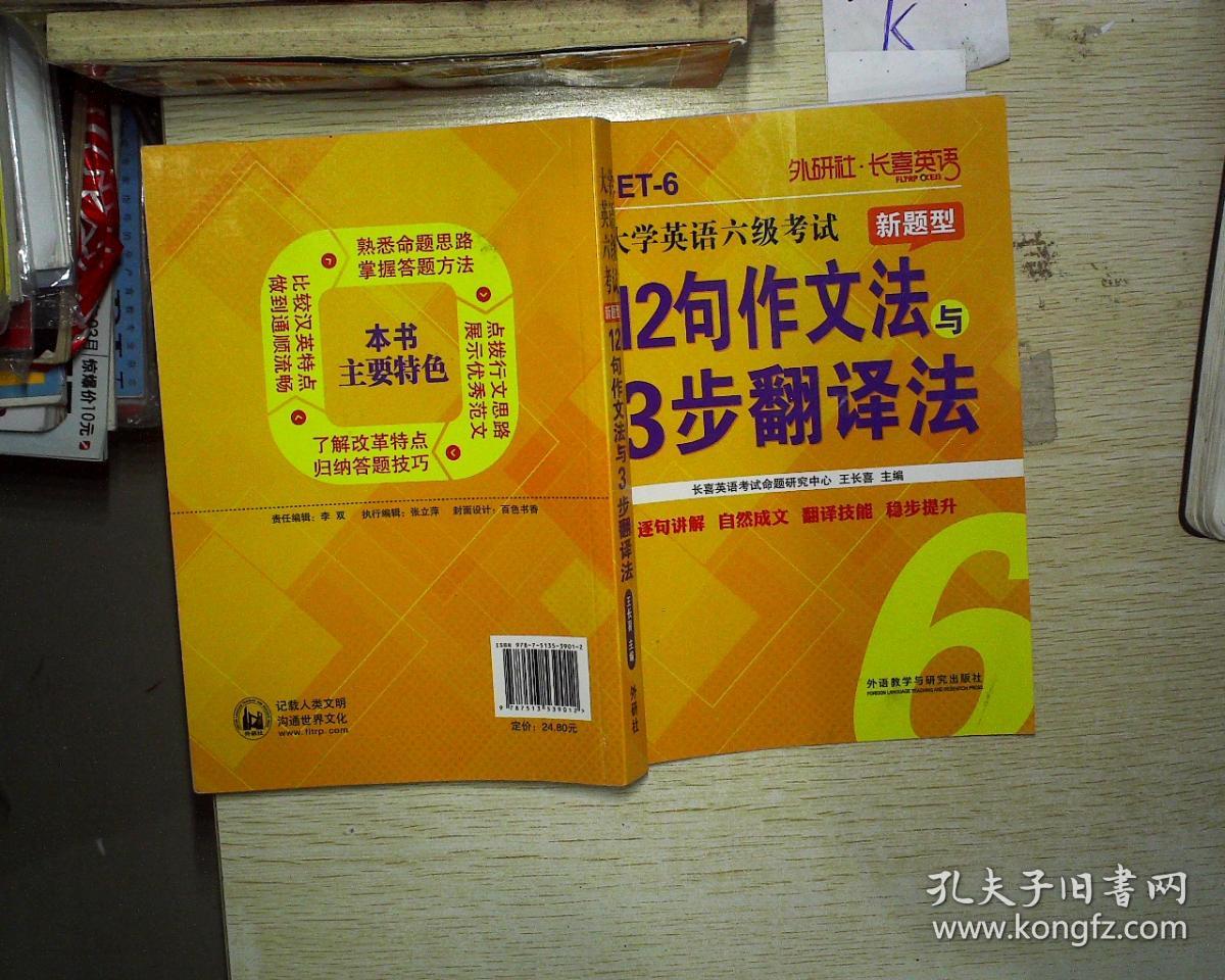 关于社交网络的英语演讲稿_关于网络的六级作文_