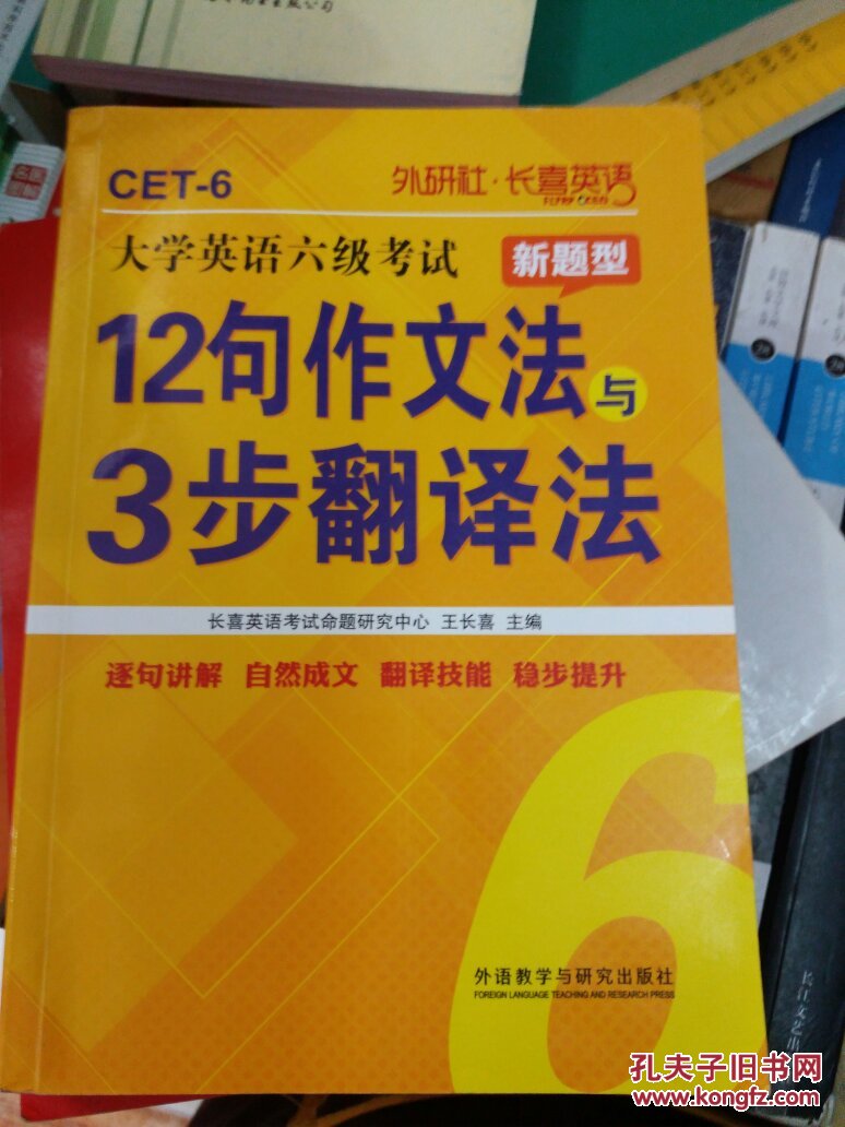 关于网络的六级作文__关于社交网络的英语演讲稿