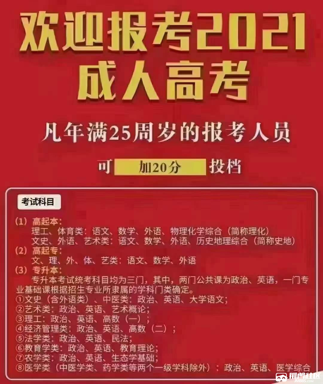 高考时候是几号_高考时候家长穿什么衣服_什么时候高考