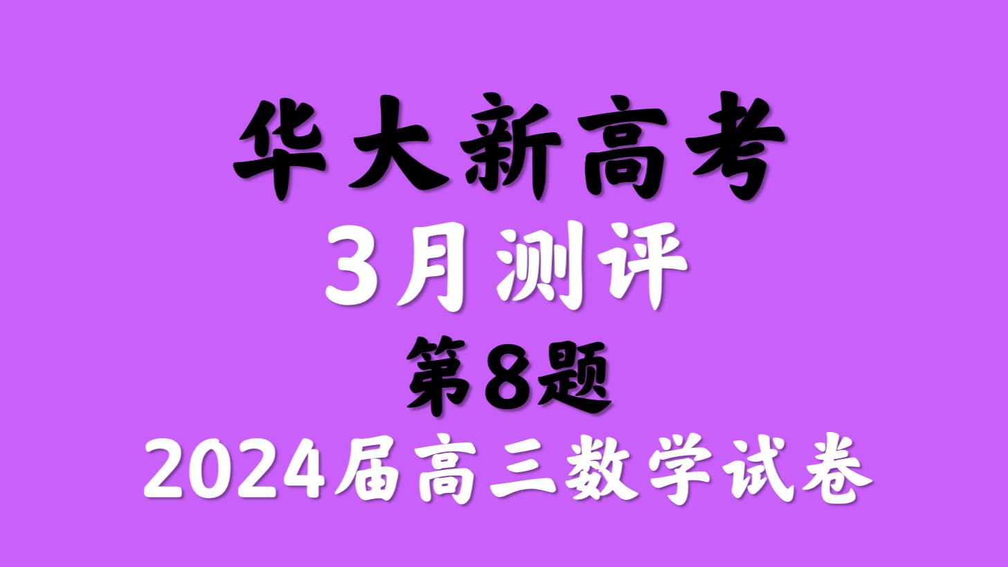 2121年高考查询_2022高考查询_2024年高考查询网