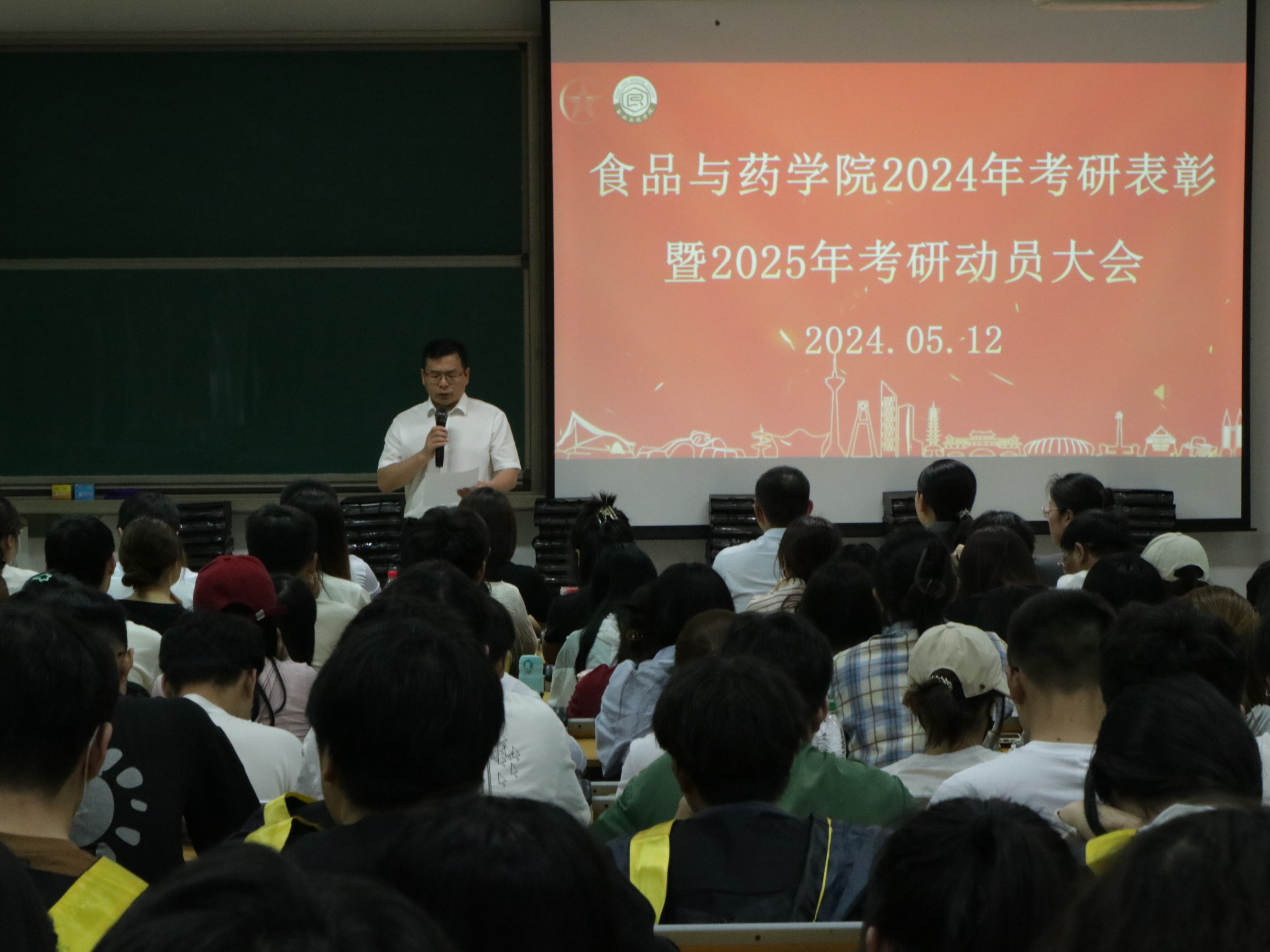 南大考研时间安排_2024年南大考研网_南大2022考研