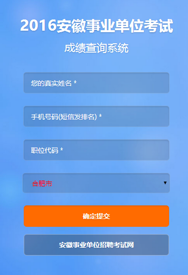 上海人才教育网官方网站_上海人才市教育网登录_上海市教育人才网