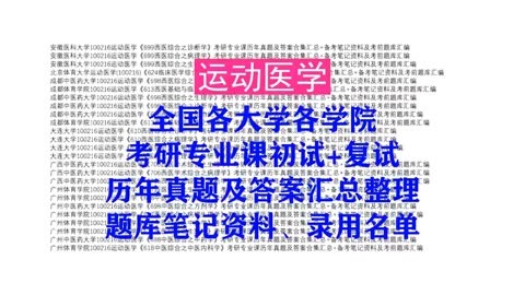 内蒙古工业大学院系_内蒙古工业大学主管部门_内蒙古工业大学管理学院介绍